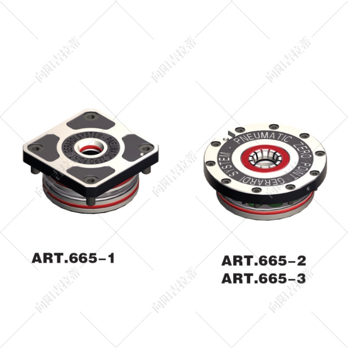 組合式內置零點定位器